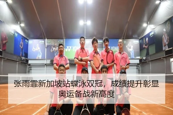 zhang-yu-fei-xin-jia-po-zhan-die-yong-shuang-guan-cheng-ji-ti-sheng-zhang-xian-ao-yun-bei-zhan-xin-gao-du-2-543.jpg