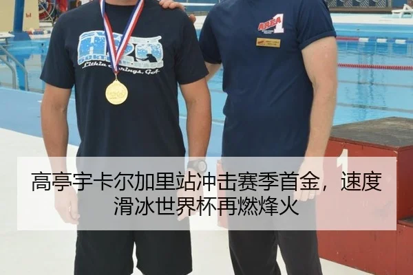 gao-ting-yu-ka-er-jia-li-zhan-chong-ji-sai-ji-shou-jin-su-du-hua-bing-shi-jie-bei-zai-ran-feng-huo-3-533.jpg
