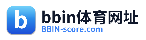 bbin体育网址